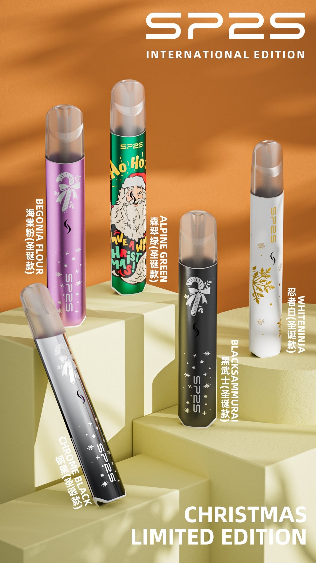 SP2S聖誕主機顏色推薦-1.jpg